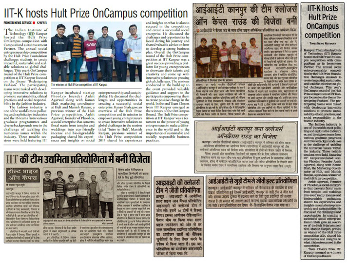 IIT Kanpur hosts annual social entrepreneurship competition