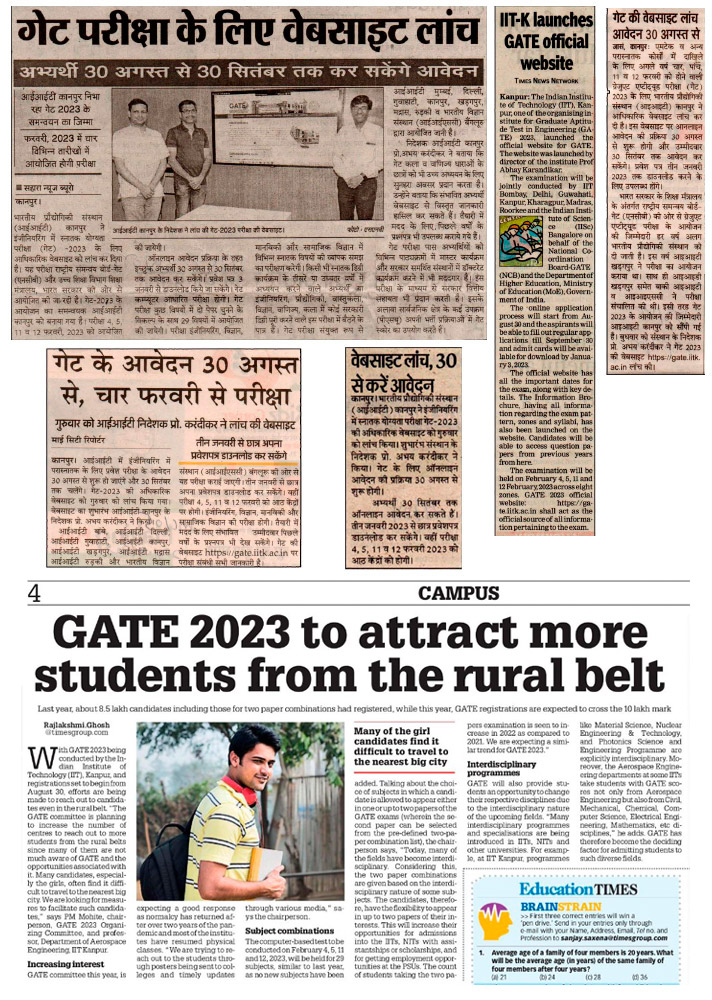 IIT Kanpur launches GATE 2023