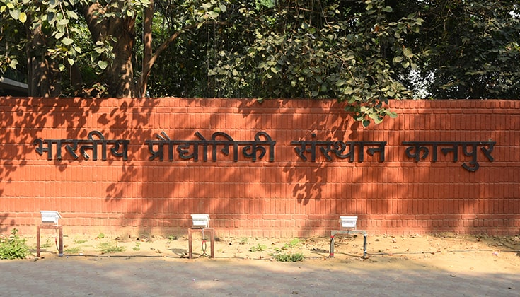 IIT Kanpur Main Gate